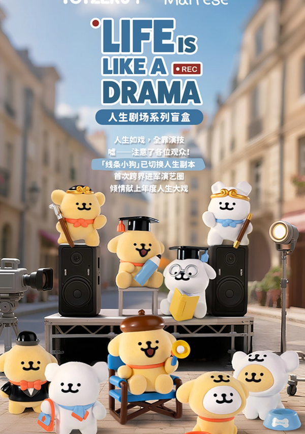 MINISO ×Maltese“Life is Like a Drama” Blind Box Series