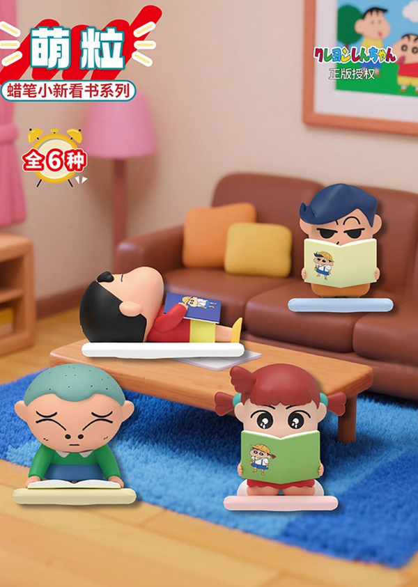 MINISO × Crayon Shinchan 📚 "Reading Time" Mini Figure Blind Box Series