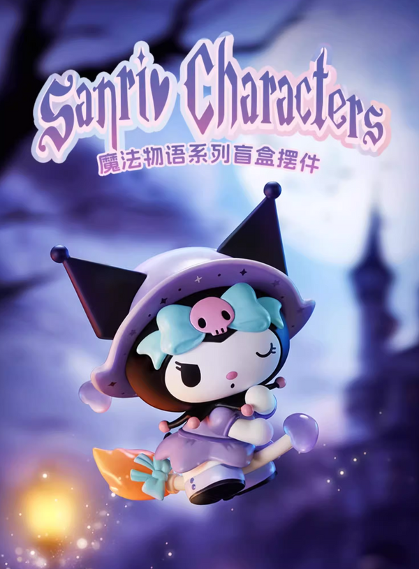 MINISO × Sanrio 🔮 “Magical Tales” Blind Box Series