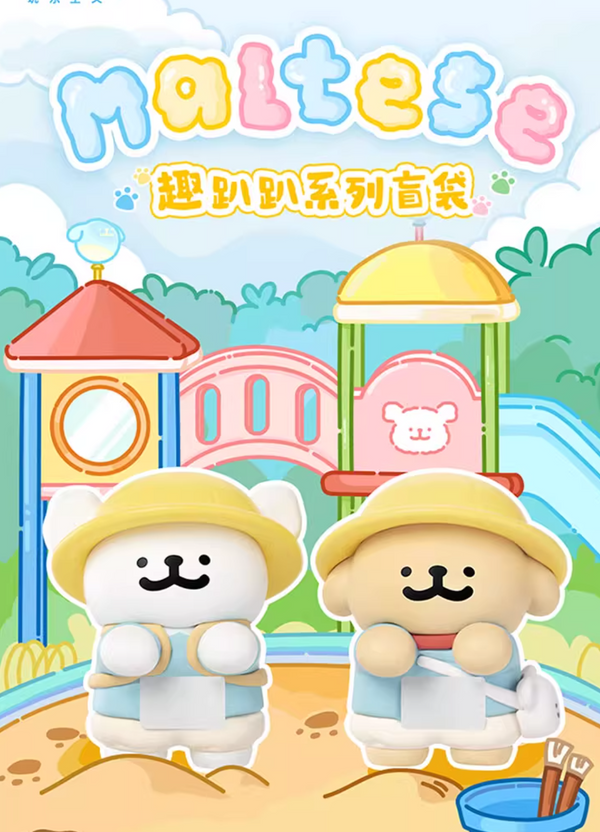 MINISO ×Maltese “Farm Fun” Blind Bag Series