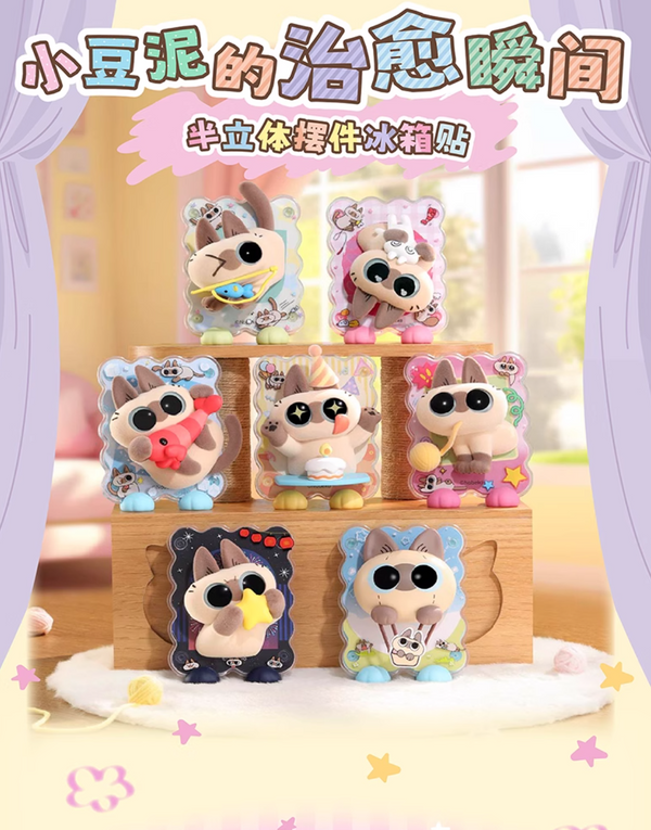 MINISO × Xiaodouni “Healing Moments” Fridge Magnet & Photo Frame Blind Box