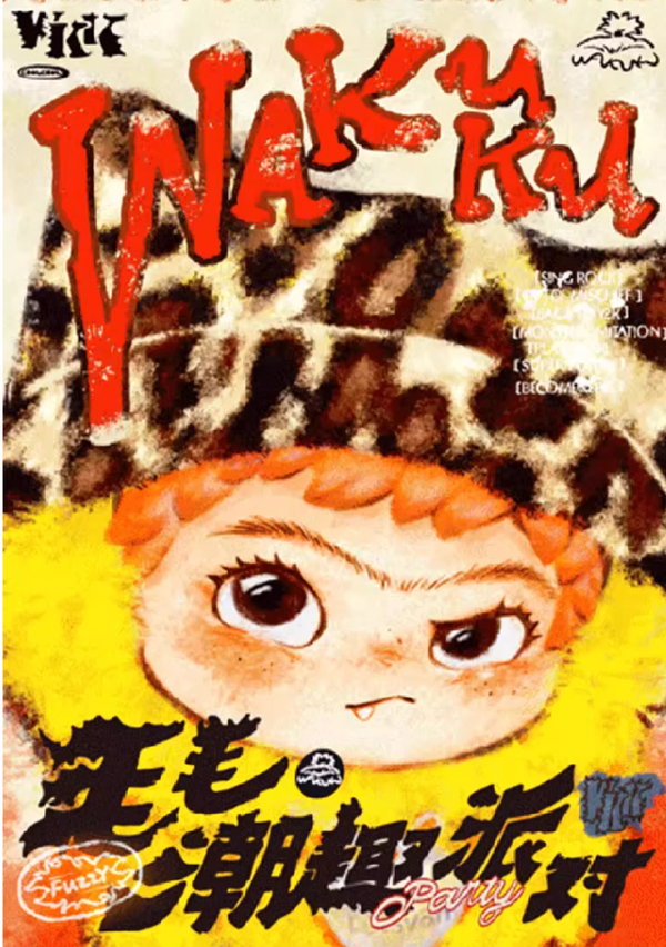 MINISO × WAKUKU “Fuzzy Party” Blind Box Series