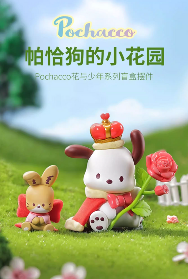 MINISO × Pochacco “Flowers & Youth” Blind Box Figures