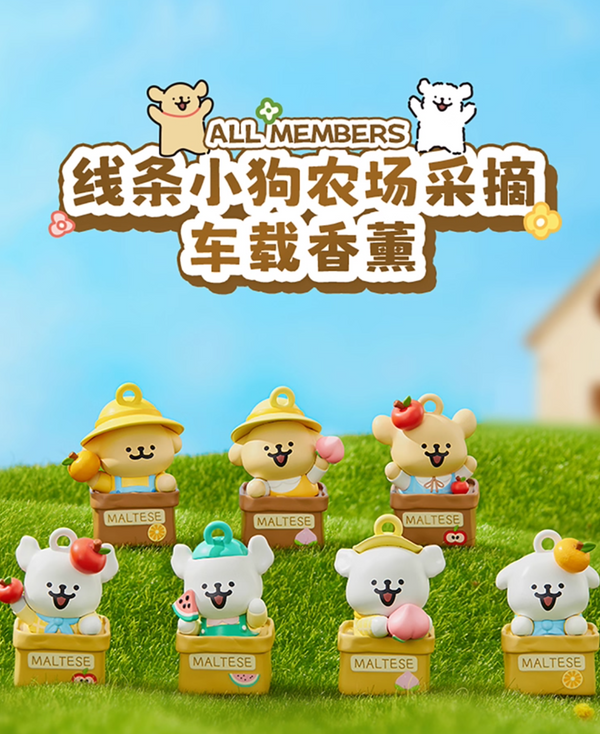 MINISO × MALTESE Farm Harvest Car Air Freshener Blind Box