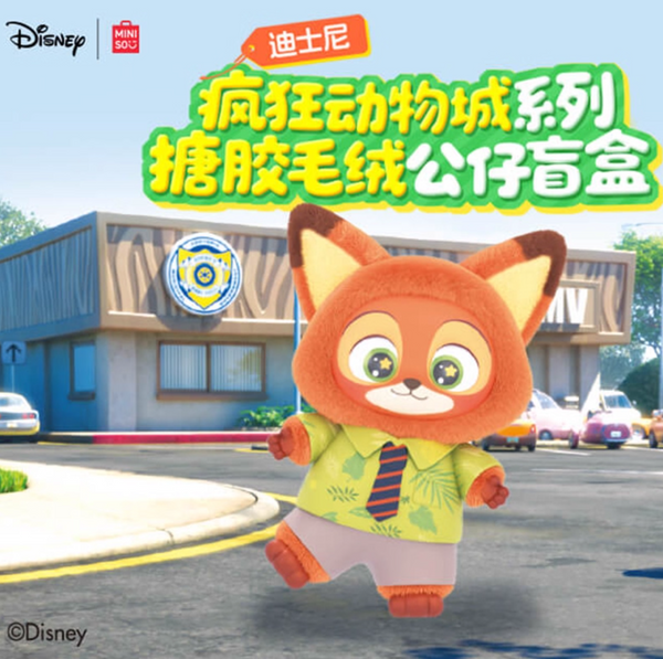 MINISO × Disney Zootopia Vinyl Plush Blind Box