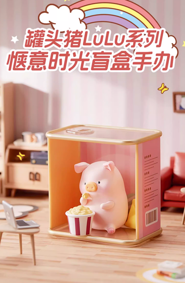 MINISO × Canned Pig LuLu "Chill Moments" Scene Blind Box