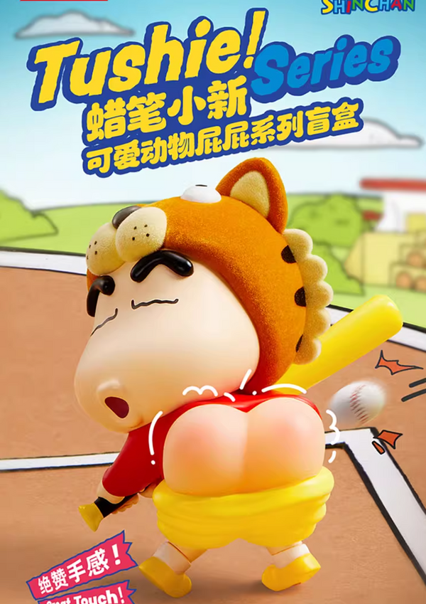 MINISO × Crayon Shinchan Figurine Blind Box