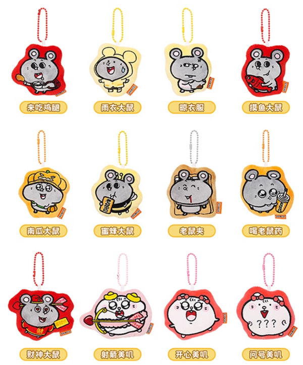 MINISO Meiji and Dashu Plush Blind Bag