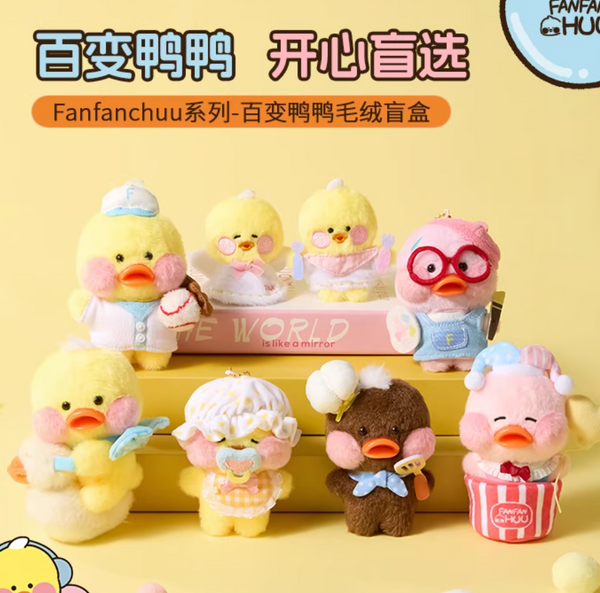 MINISO Fanfanchuu “Playful Duck” Plush Keychain Blind Box