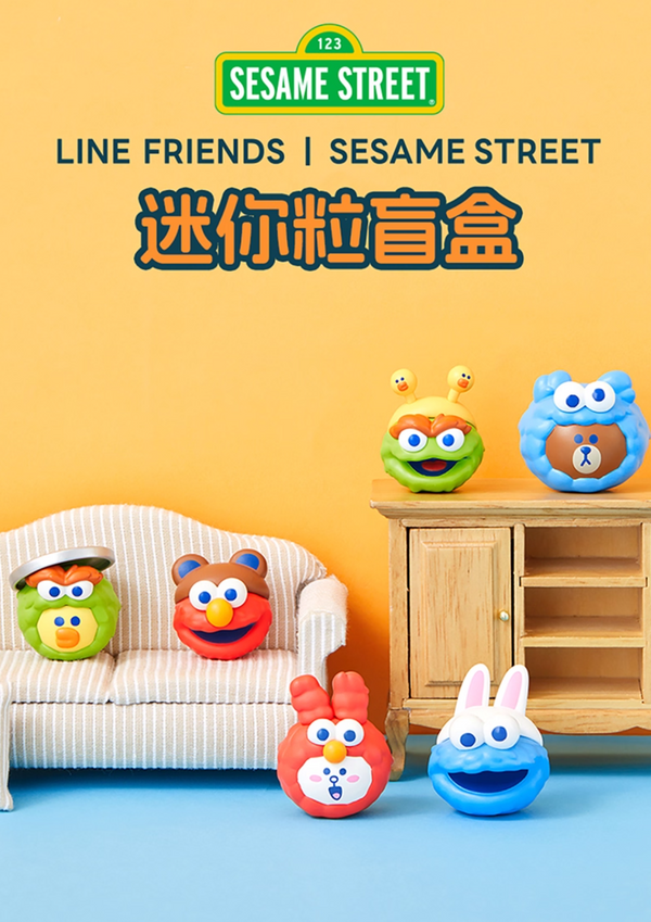 MINISO SESAME STREET X LINE FRIENDS Mini Figure Blind Box