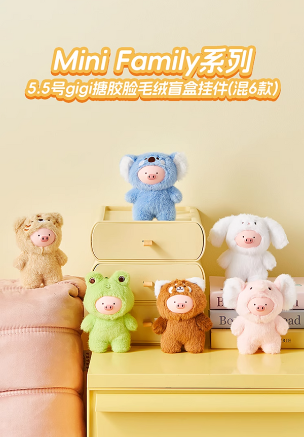 Mini Family Series 5.5 Gigi Vinyl Face Plush Blind Box