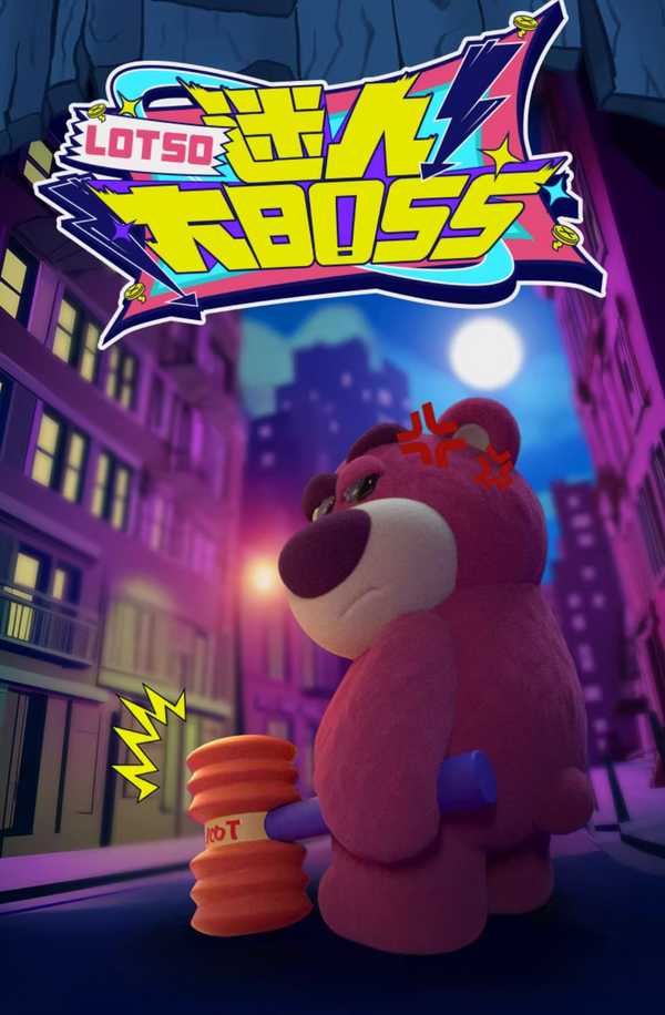 MINISO Strawberry Bear Series Blind Box