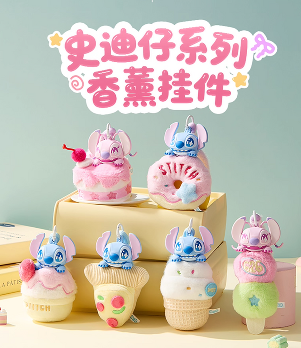 MINISO × Stitch Sweet Treats Aroma Blind Box