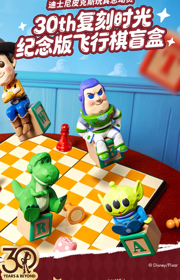 MINISO × Disney Toy Story Series Commemorative Flying Chess Blind Box