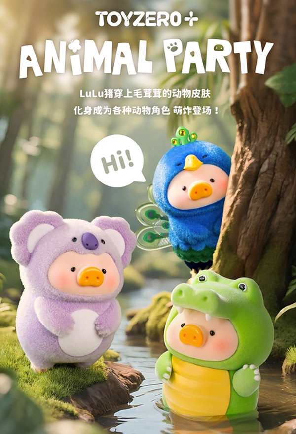 MINISO × Canned Pig LuLu "Animal Party" Blind Box Series