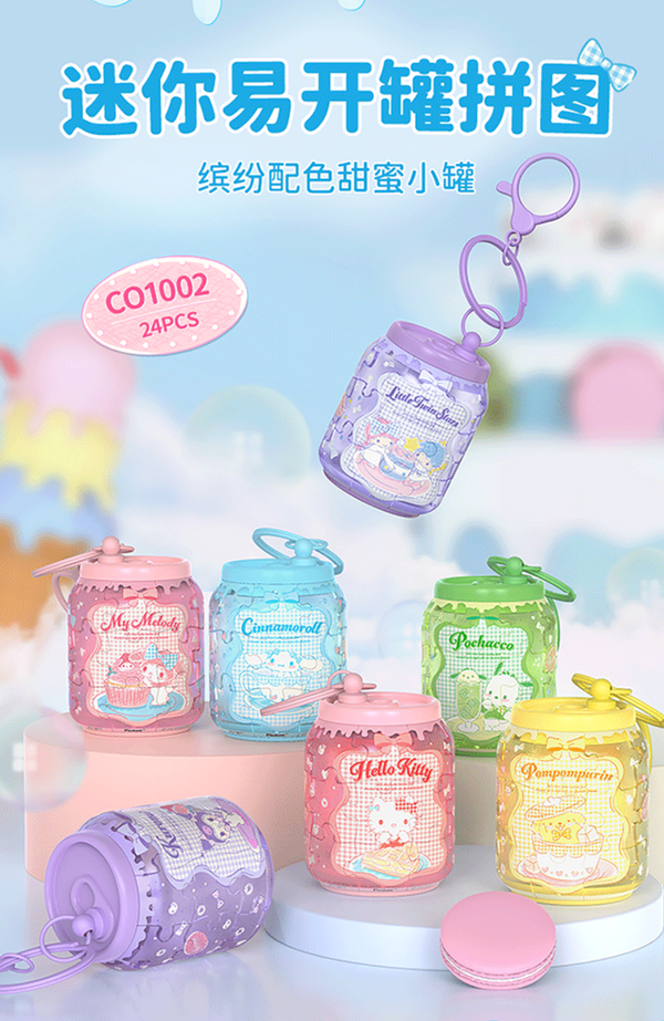 MINISO × Sanrio "Jam Series" Puzzle Blind Box