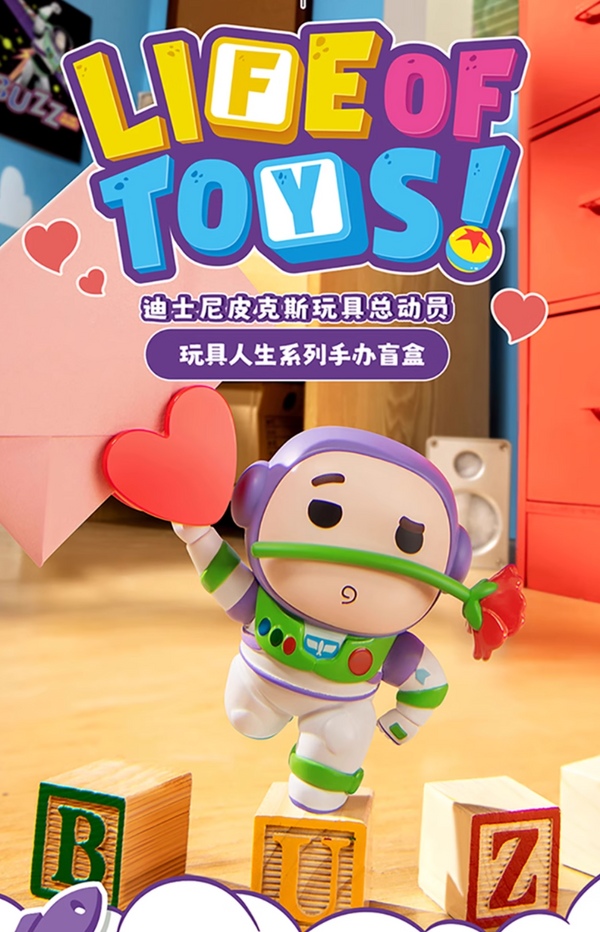 MINISO × Disney Pixar Toy Story "Life of Toys" Blind Box Figurine Series