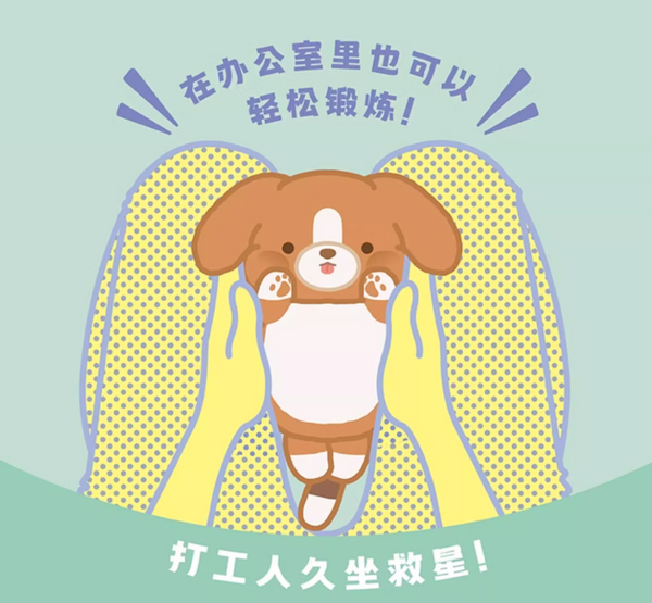 MUGYUUUS Plush Toy Office Anti-Cross-Leg Helper Doll