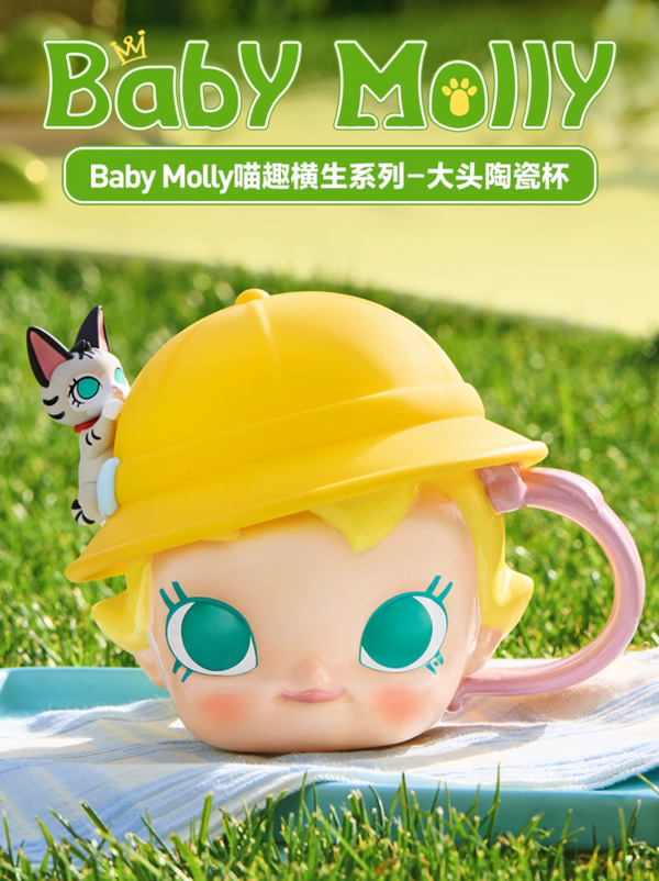 POPMART Baby Molly and Baby Tabby Ceramic Mug