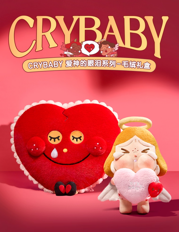Christmas Gift POPMART CRYBABY Crying for Love Plush Gift Box Set