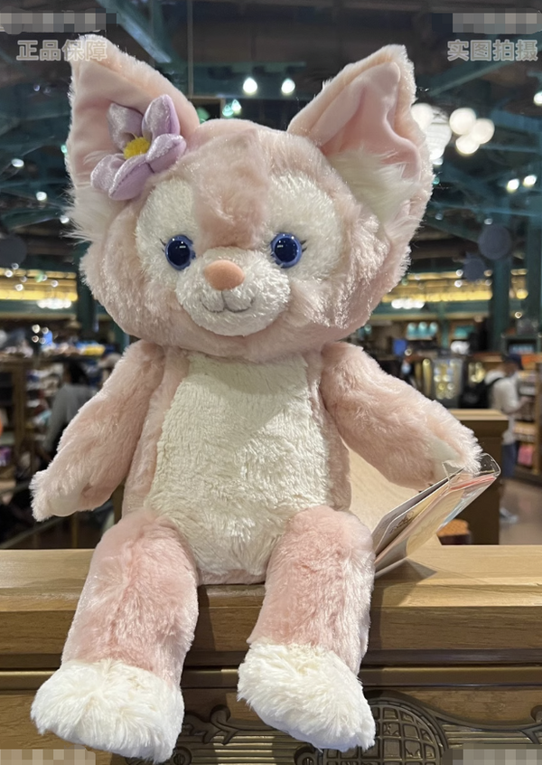 Shanghai Disney Duffy's friends LinaBell series