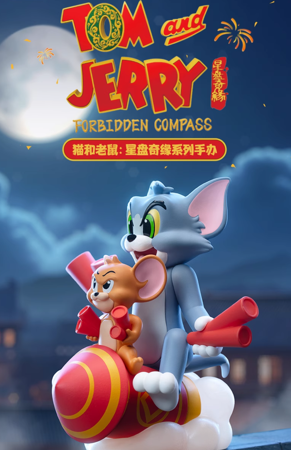 POPMART Tom and Jerry: Forbidden Compass Series Blind Box Figures