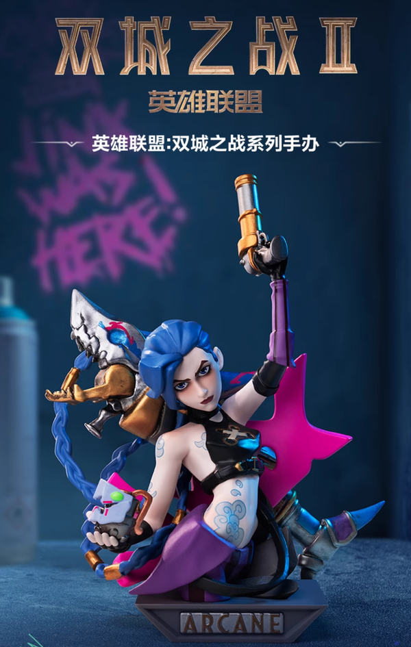 POPMART League of Legends: Arcane Series Blind Box Figures