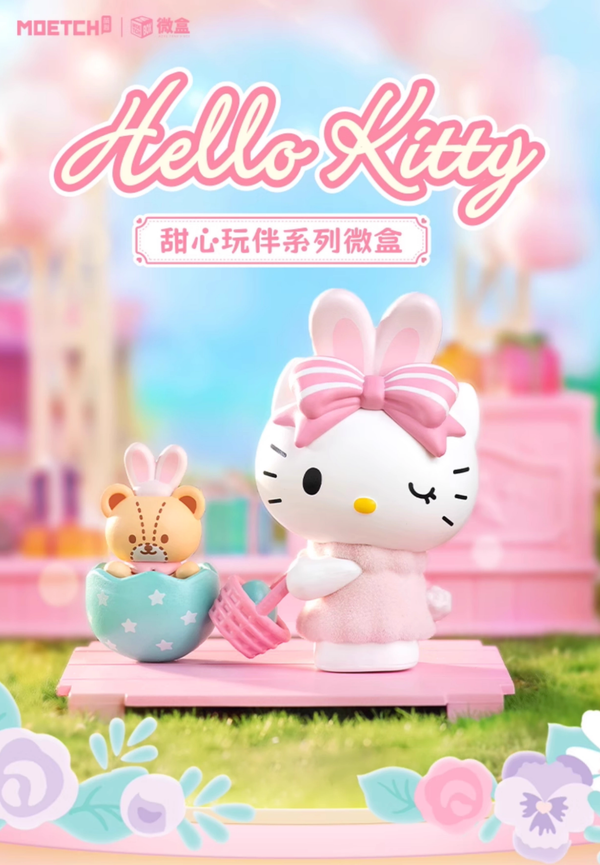 Sanrio Hello Kitty Sweetheart Companion Blind Box
