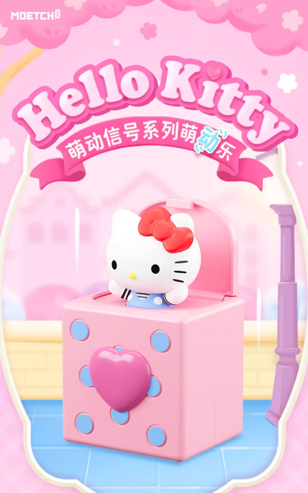Hello Kitty Blind Box – Signal Move Mechanical Wind-Up Action Figure