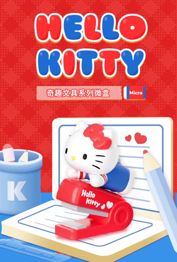 Hello Kitty Quirky Stationery Series Blind Box