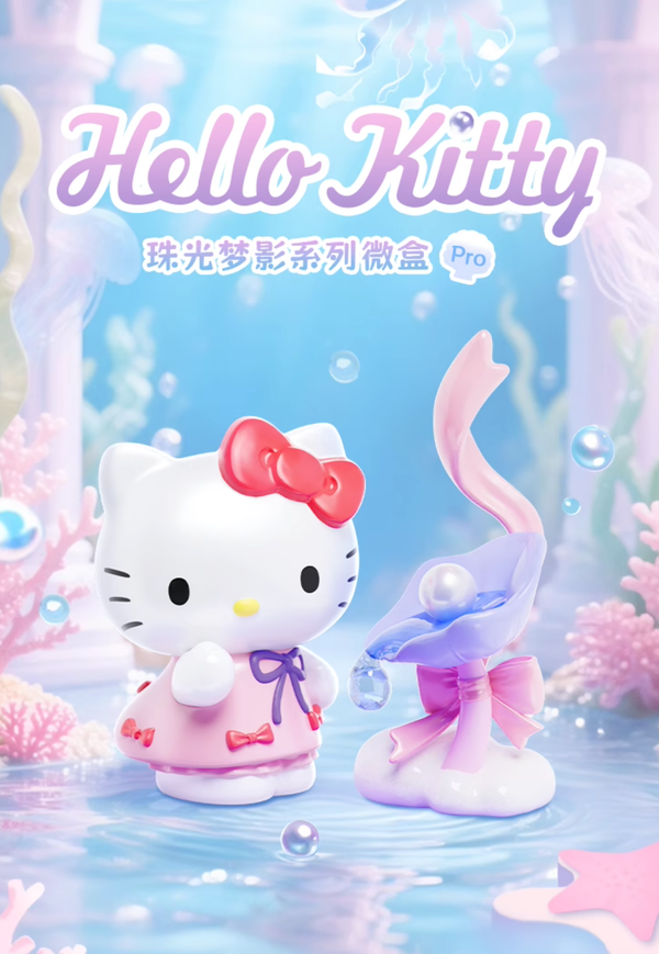 Sanrio Hello Kitty Pearl Dream Series Blind Box