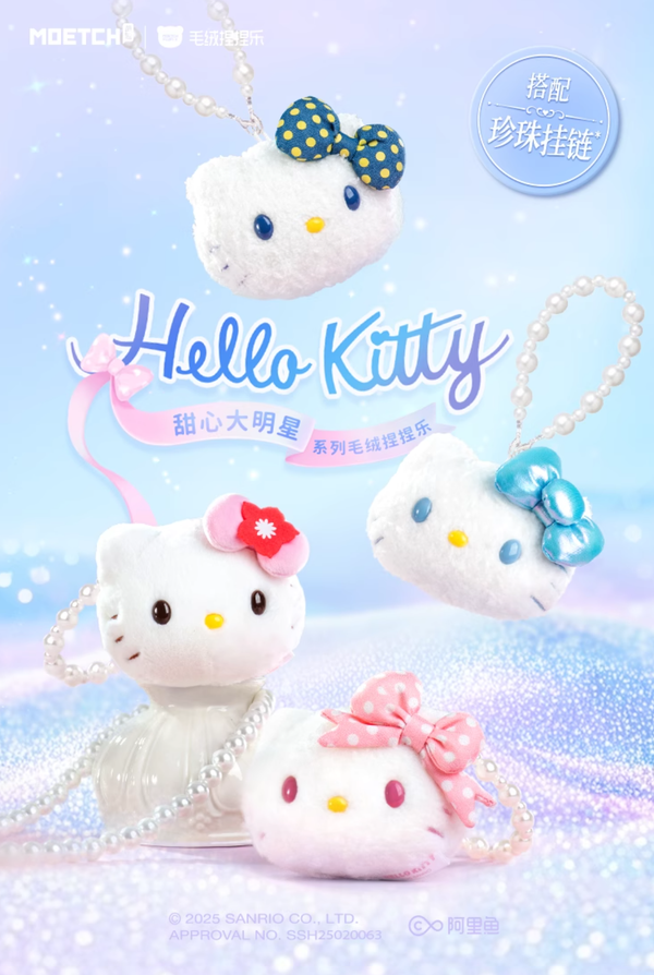 Sanrio Hello Kitty Sweetheart Superstar Plush Slow-Rebound Squishy Blind Box