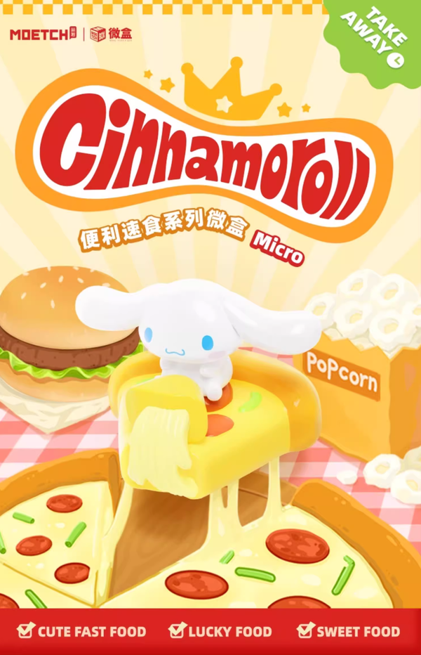 Sanrio Cinnamoroll Convenience Fast Food Blind Box