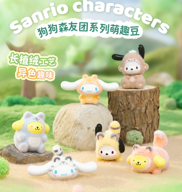 Sanrio Dog Forest Friends Moe Bean Blind Box