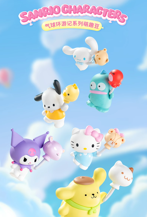 Sanrio Balloon World Adventure Moe Bean Blind Box