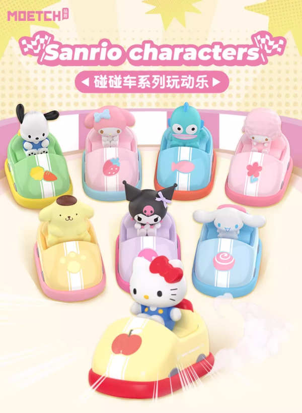 Sanrio Bumper Car Series Fun Motion Blind Box
