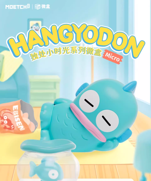 Sanrio Hangyodon Alone Time Series Blind Box