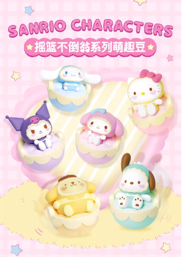 Sanrio Cradle Rocking Doll Moe Bean Blind Box