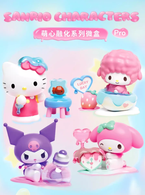 Sanrio Melting Heart Moe Bean Blind Box