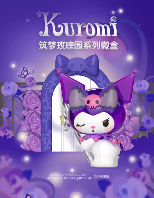 Sanrio Kuromi Dream Rose Garden Series Mini Blind Box