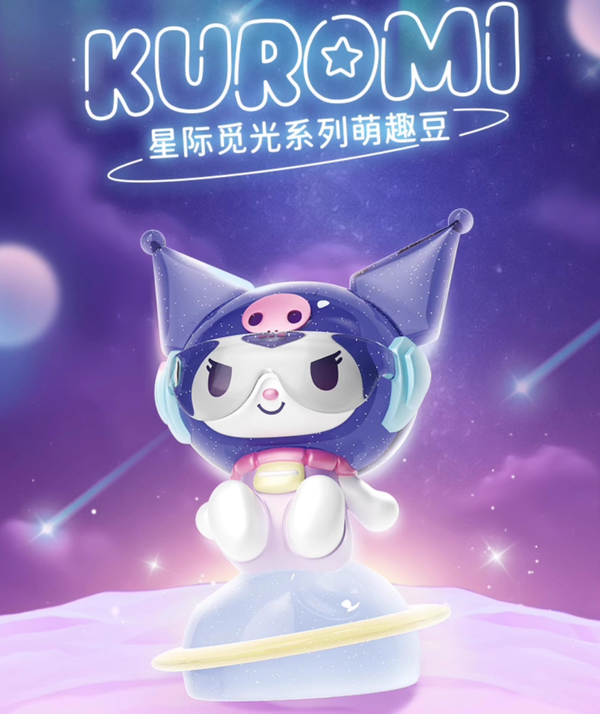 Sanrio Kuromi Galactic Light Search Moe Bean