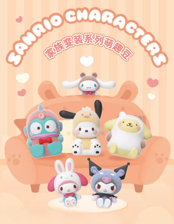 Sanrio Dress-Up Flocked Fun Bean Blind Box