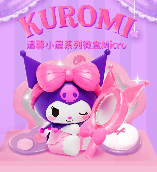 Sanrio Kuromi Cozy House Series Blind Box