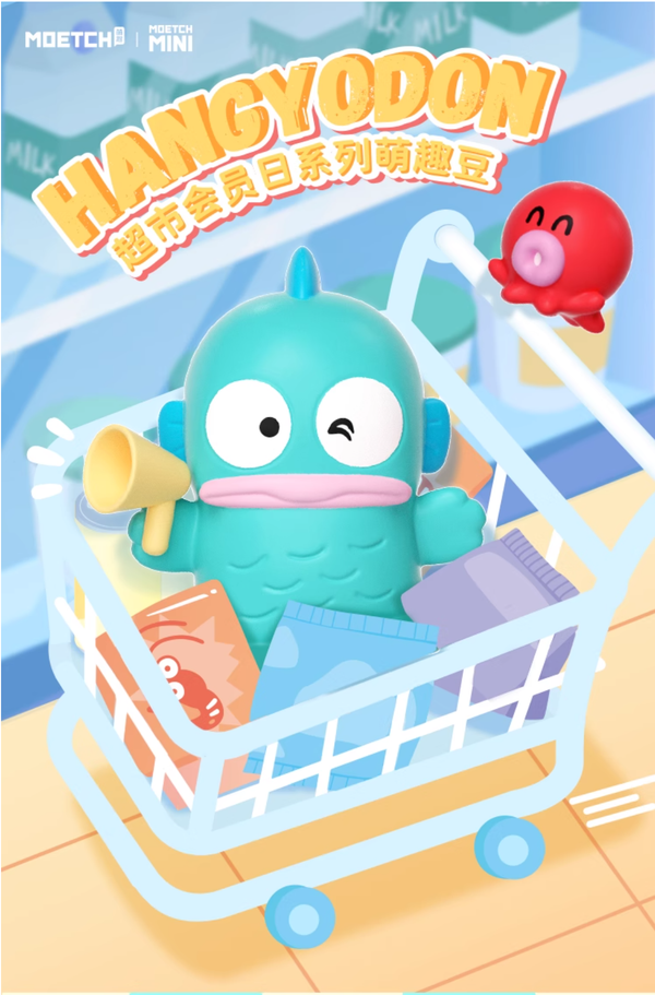 Sanrio Hangyodon Supermarket Member’s Day Blind Bags