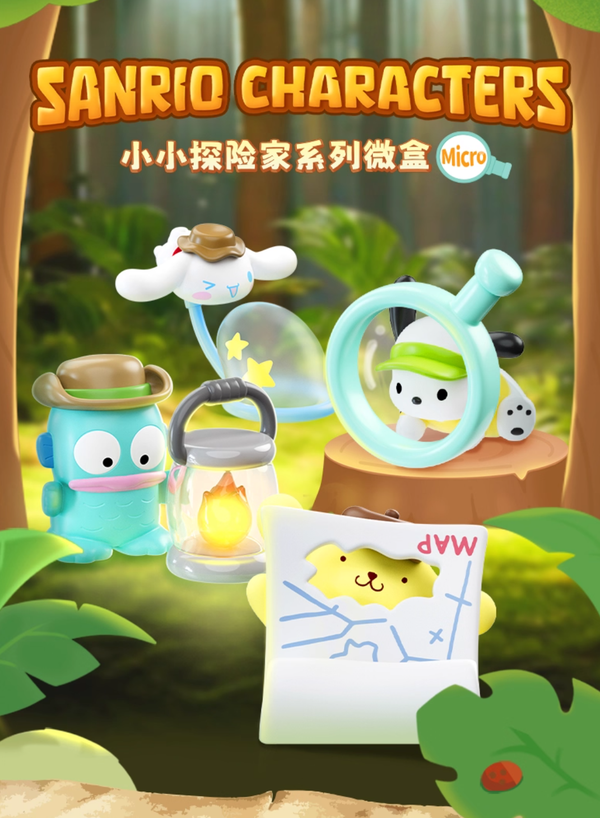 Sanrio Little Adventurer Series