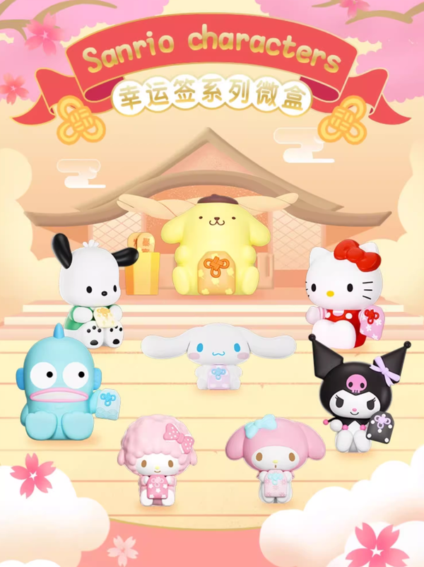 Sanrio Family Lucky Charm Series Blind Box