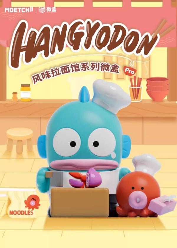 Sanrio Hangyodon Ramen Shop Series Blind Box