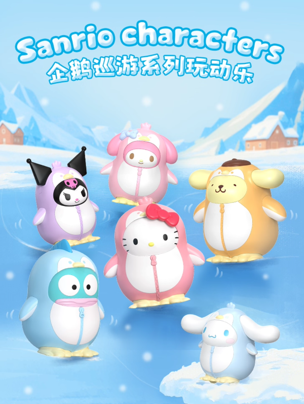 Sanrio Penguin Parade Moving Blind Box
