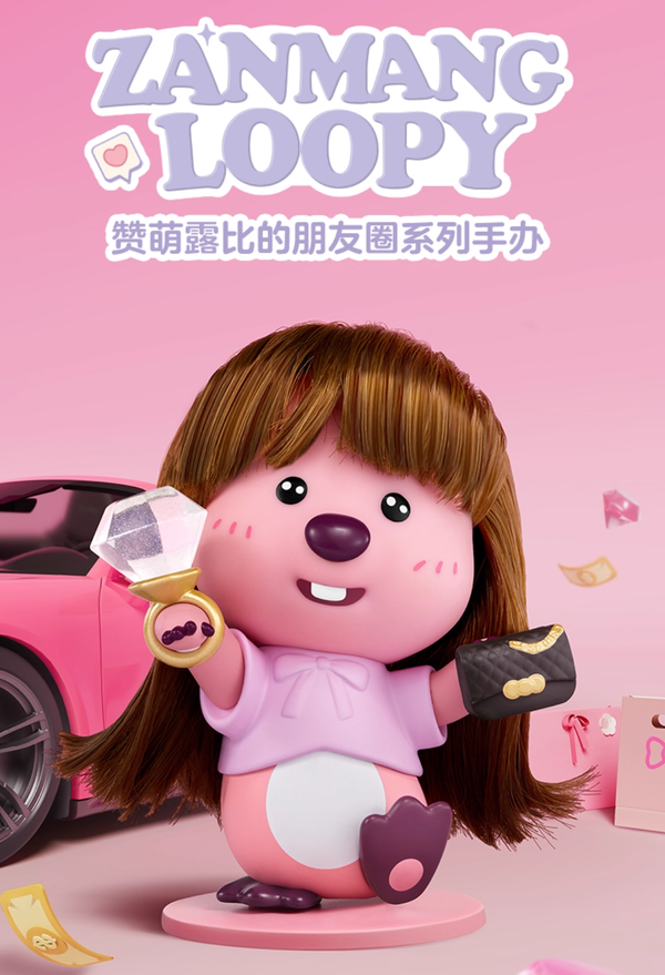 POPMART Zanmang Ruby’s Friend Circle Series Blind Box