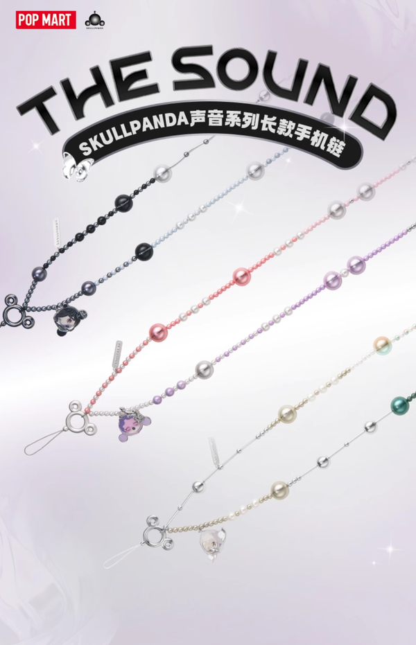 POPMART SKULLPANDA the sound Series Long Phone Chain